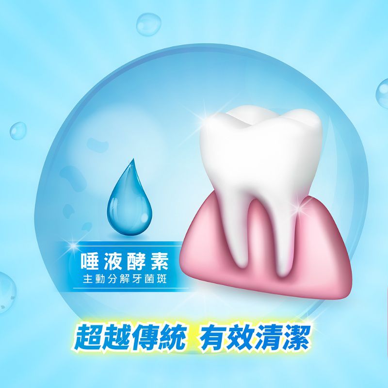 因特力淨 INTELLIGENT - 兒童酵素牙膏(0歲以上，無氟，可吞食)-原味(綜合水果)-40g