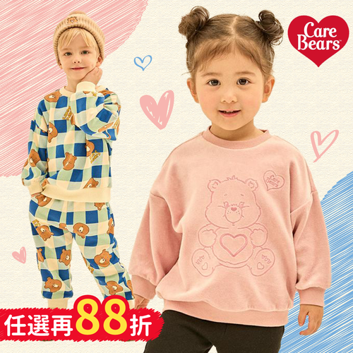 刷毛冬裝熱賣中！全球超人氣【Care Bears】聯名彩虹愛心熊 ♡