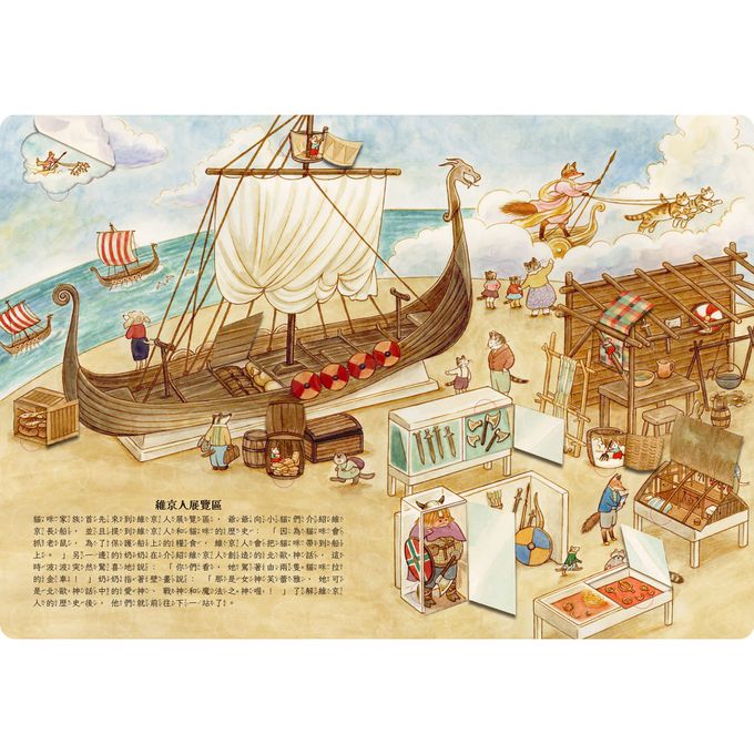 貓咪家族的溫馨生活-一起參觀博物館