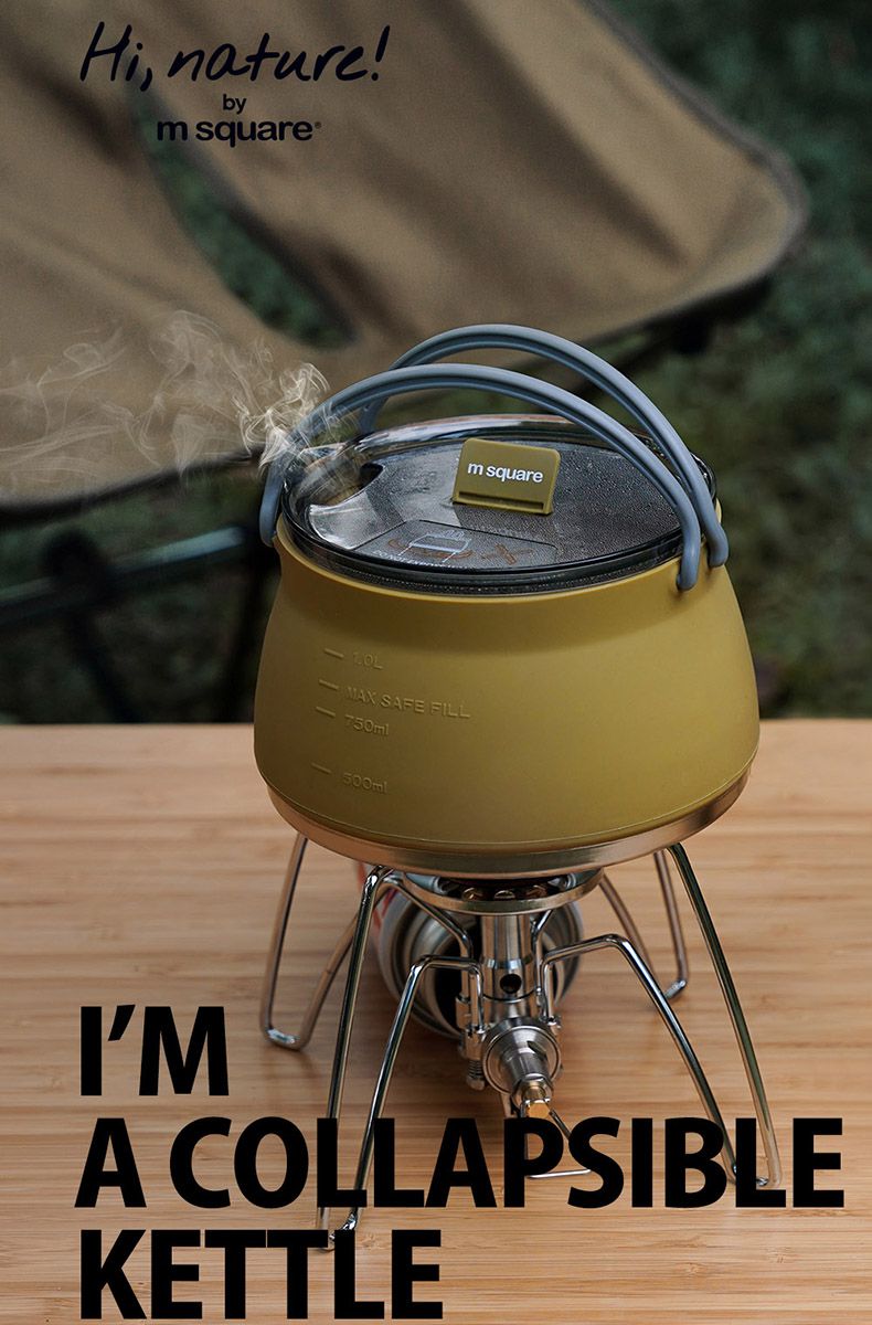 M Square - 矽膠摺疊水壺-大地色-1000ml