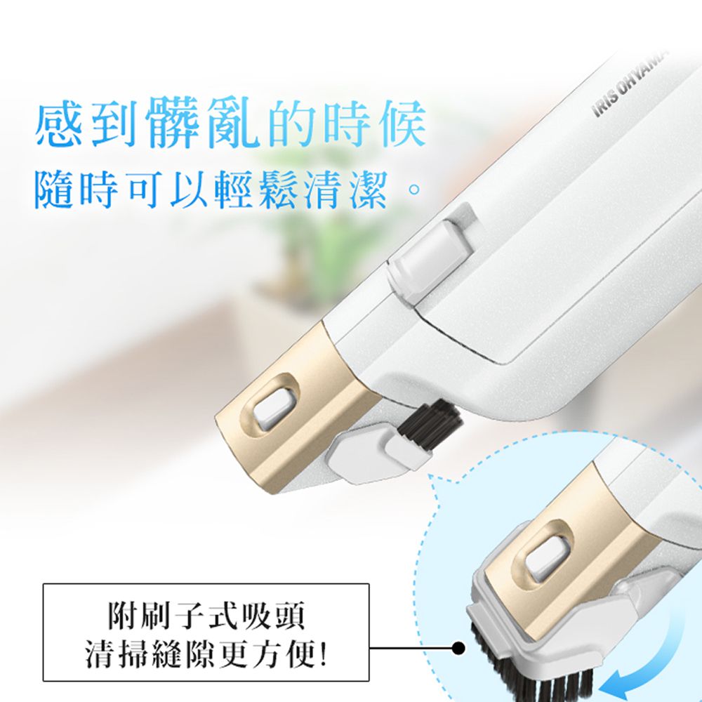 日本 IRIS OHYAMA - 輕鬆掃偵測灰塵無線吸塵器 IC-SLDCP6-金色