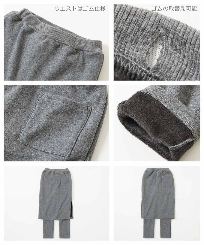 日本 devirock - RICH WARM 裏起毛時尚內搭褲長裙-全黑