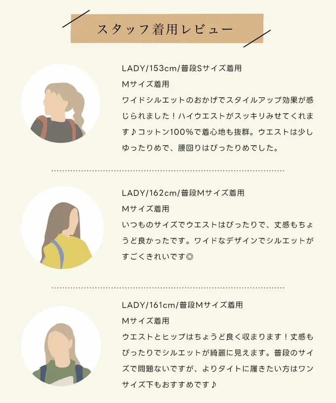 日本 Classical Elf - 熱銷必收！純棉厚磅顯瘦美腳寬褲-米杏