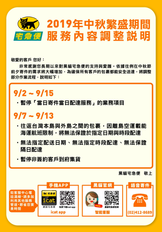 【元進莊】油蔥雞腿、蒲燒雞肉捲 ❤ 退冰就能吃！還有養生滋補黑蒜雞湯、滴雞精