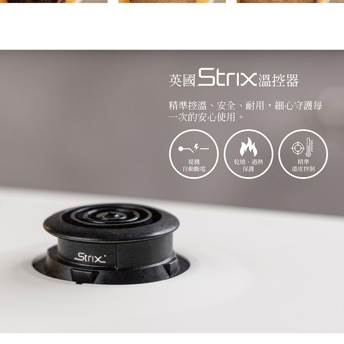 Jway - 職人電子溫控手沖壺-白/黑