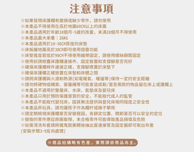 YODA - 兒童床邊護欄-晴空藍