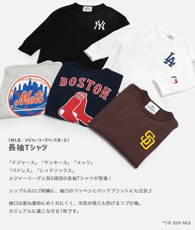 日本 Chil2 - MLB聯名 logo薄長袖上衣-波士頓紅襪-海軍藍