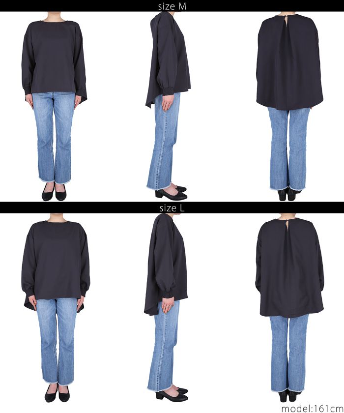 日本 COCA - 氣質修身前短後長抓皺袖口長袖上衣-深藍