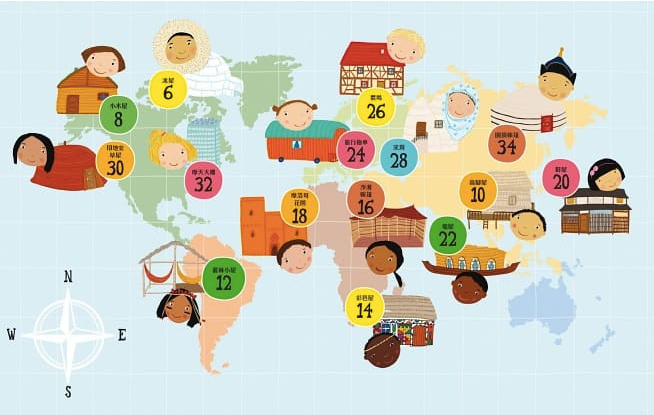 跟著世界各地的孩子一起過生活