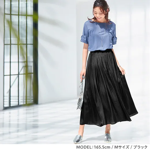 日本 BELLUNA - 柔軟微皺感飄逸長裙-黃