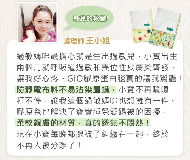 韓國 GIO Pillow - 敏兒膠原蛋白嬰兒毯-水手熊藍