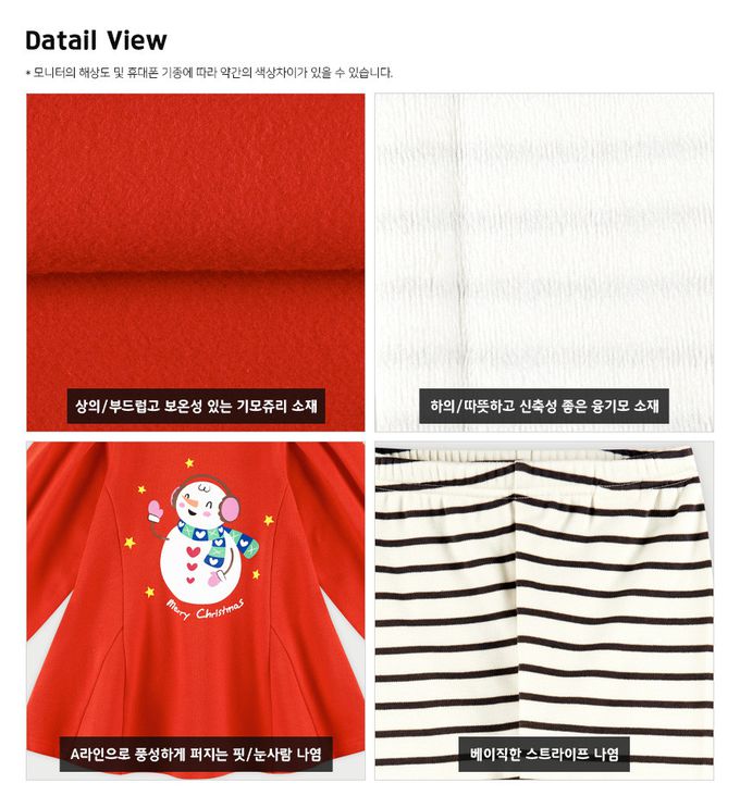 韓國 WALTON kids - (內刷毛)聖誕節雪人圖印套裝洋裝-紅