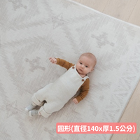 澳洲 Mikro Australia - 精緻美學地墊 - Aztec ivory 阿茲特克奶油-圓 - 直徑140x厚1.5公分