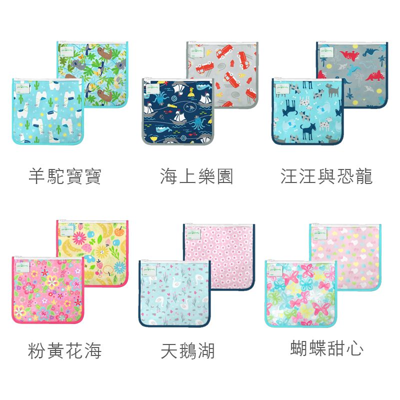 美國 green sprouts - 小綠芽可攜式、具保溫功能食物袋/零食袋與/三明治袋/小物收納袋 (可放三明治/食物/固齒器/奶嘴) 兩入組-粉黃花海