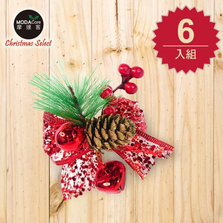 MODACore 摩達客 - 9cm聖誕派對裝飾紅色蝴蝶結六入組-禮物包裝適用