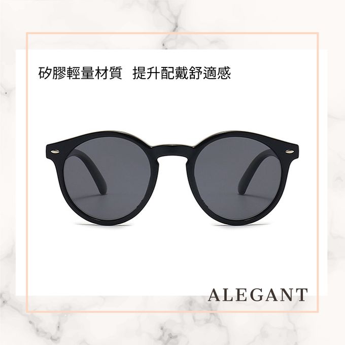 ALEGANT - 奇幻探險小熊黑兒童專用輕量矽膠彈性太陽眼鏡/UV400圓框偏光墨鏡