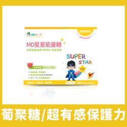 MDPAPA'S - 星星能量糖-兒童專用30入-30g/盒