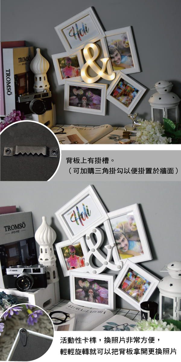 TROMSO - 舞動鐵塔小泡泡燈5框組