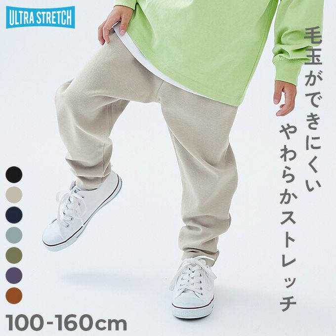 日本 devirock - [熱銷定番] 超彈力抗毛球哈倫長褲-橘棕