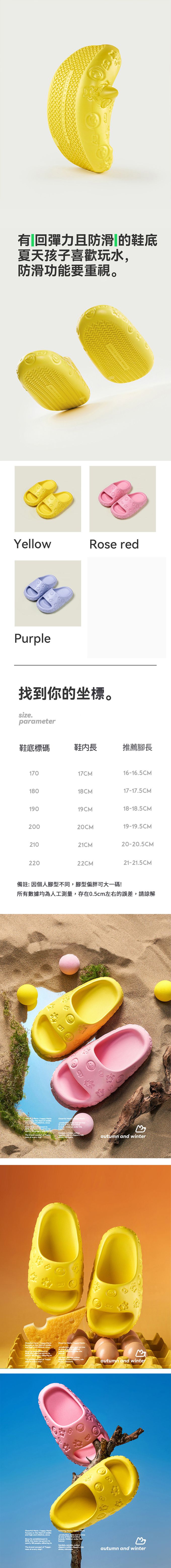 JB clothes - 可愛笑臉拖鞋黃-黃色