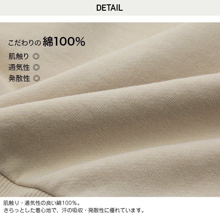 日本 Chil2 - miffy聯名 純棉印花長袖上衣-米飛點點-奶油杏