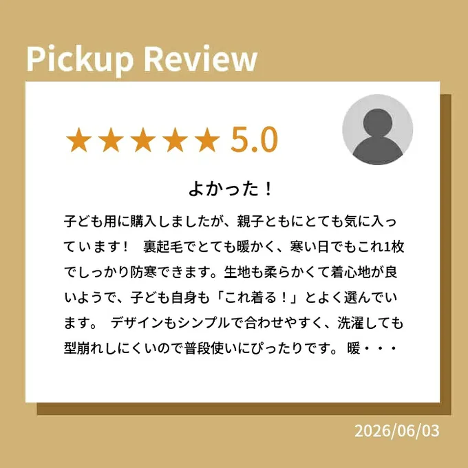 日本 devirock - 熱銷款 裏起毛落肩長袖上衣-圓形logo-果綠