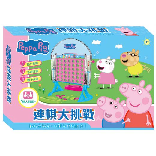 京甫 - 連棋大挑戰-粉紅豬小妹