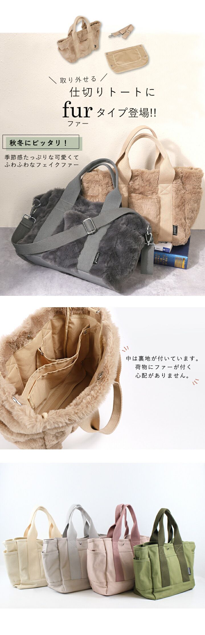 日本 LIZDAYS - 多格層帆布2way肩背/手提包-卡其x黑 (29x24x14cm)