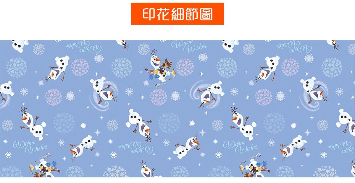 WIWI - 冰花雪寶溫灸刷毛圓領發熱衣-童-酷灰藍