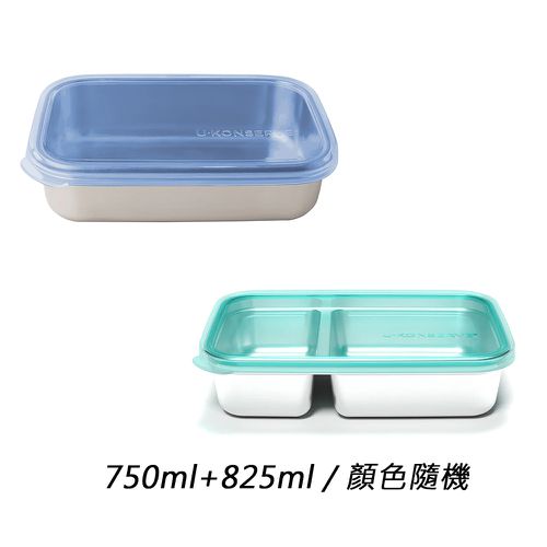 不鏽鋼保鮮盒兩件組_750ml+825ml-冷凍盒/便當盒/儲存盒-通過 LFGB 食品安全等級認證 / CPSIA 檢驗