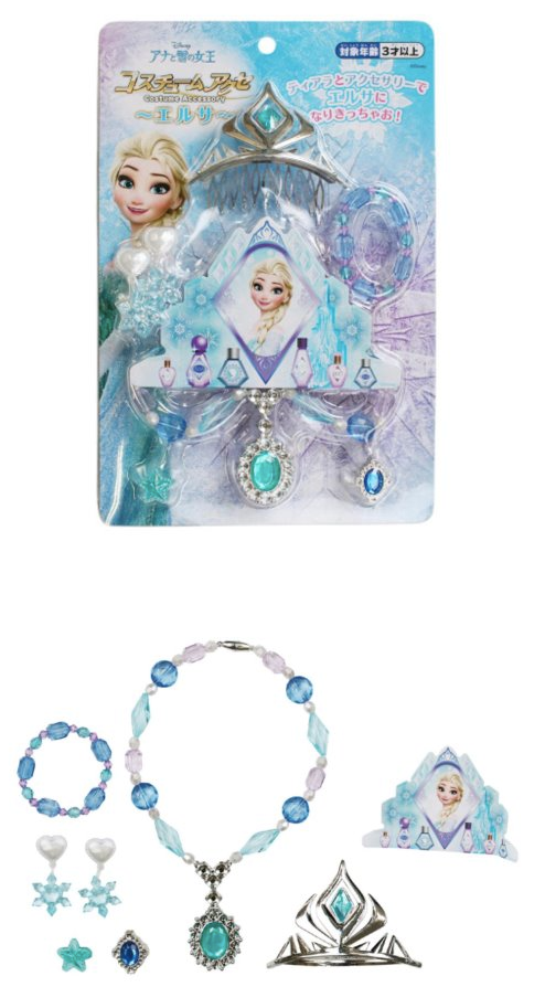 Disney 迪士尼 - 《Disney 迪士尼》公主首飾組-艾莎公主2020