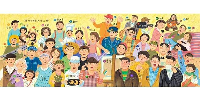 愛台灣繪本66折起♔【任選二件再88折】暢銷榜台灣地圖～極美插畫，根本大人收藏品！