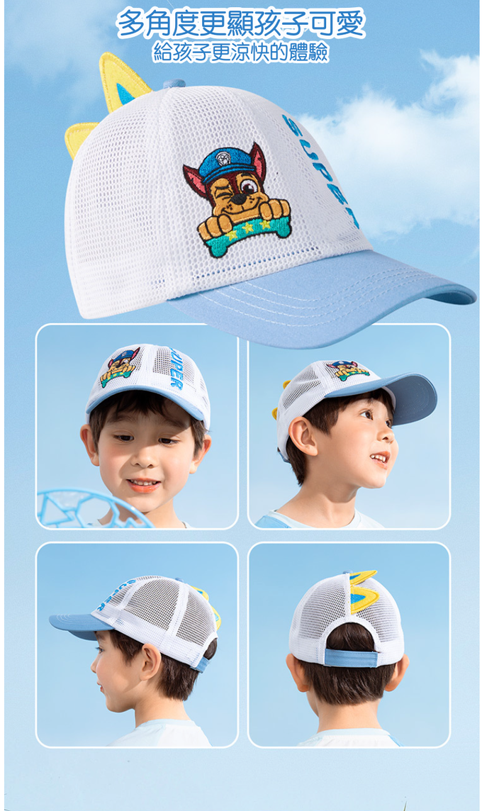 汪汪隊兒童立體造型防曬遮陽帽-卡通人物-阿奇-淺藍色