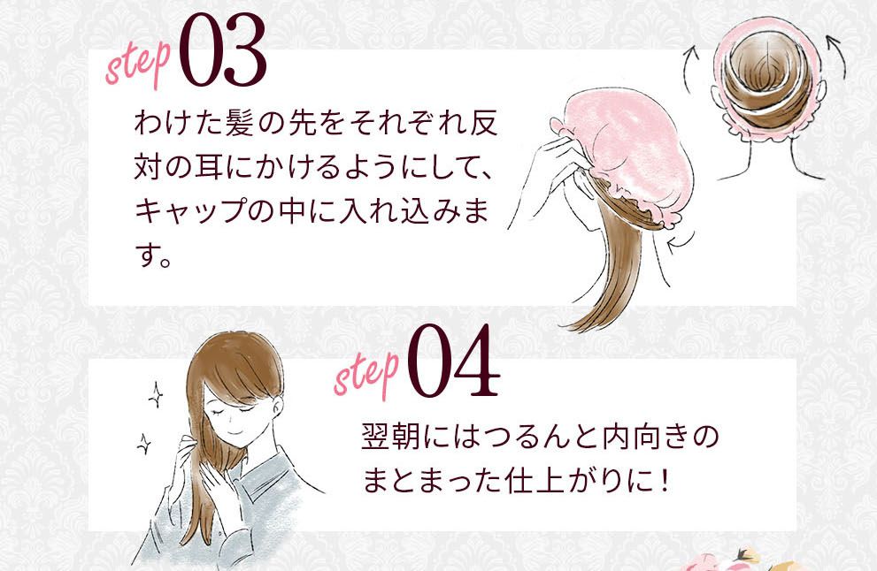 【日本樂天8冠王】100%絲綢美髮睡帽