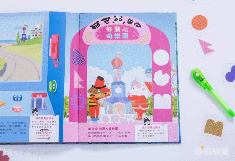 親子天下 - 合購組★勇敢小火車-耶誕老公公夏日旅行 賴馬互動遊戲繪本+賴馬最棒的禮物桌遊+松木機關小火車-限量加贈【AR互動大海報＋情緒著色卡+賴馬勇氣貼紙】