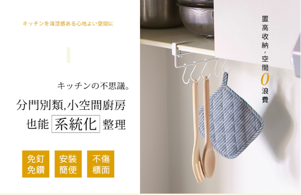 【日本平安伸銅】萬用伸縮桿/曬衣架 X AZUMAYA 折疊多用樓梯椅