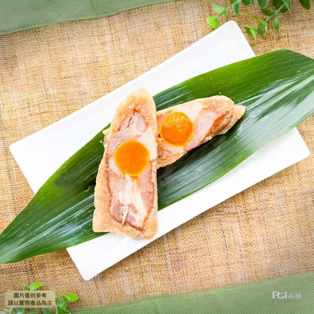 湖州鮮肉蛋黃粽(180gx4顆)-180gx4顆