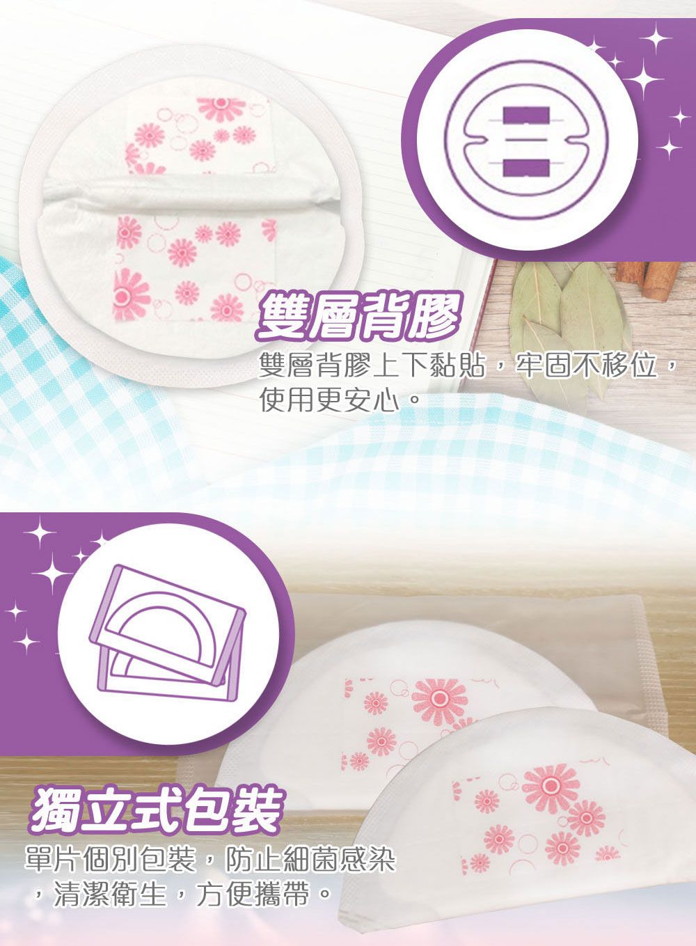 義大利 AZZURRA - 貼身防溢乳墊 (12*12*0.1公分)-120片