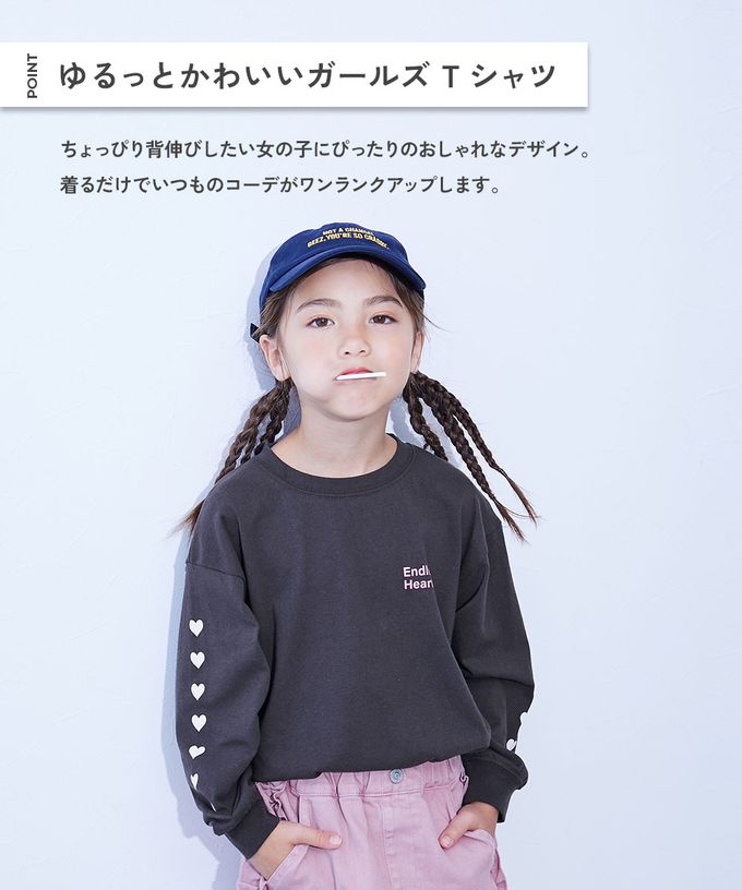 日本 devirock - 100%棉 定番女孩印花長袖上衣-四格貓咪-雜灰