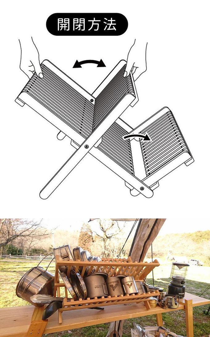日本CAPTAIN STAG - 戶外露營竹製碗盤餐具瀝水置物架