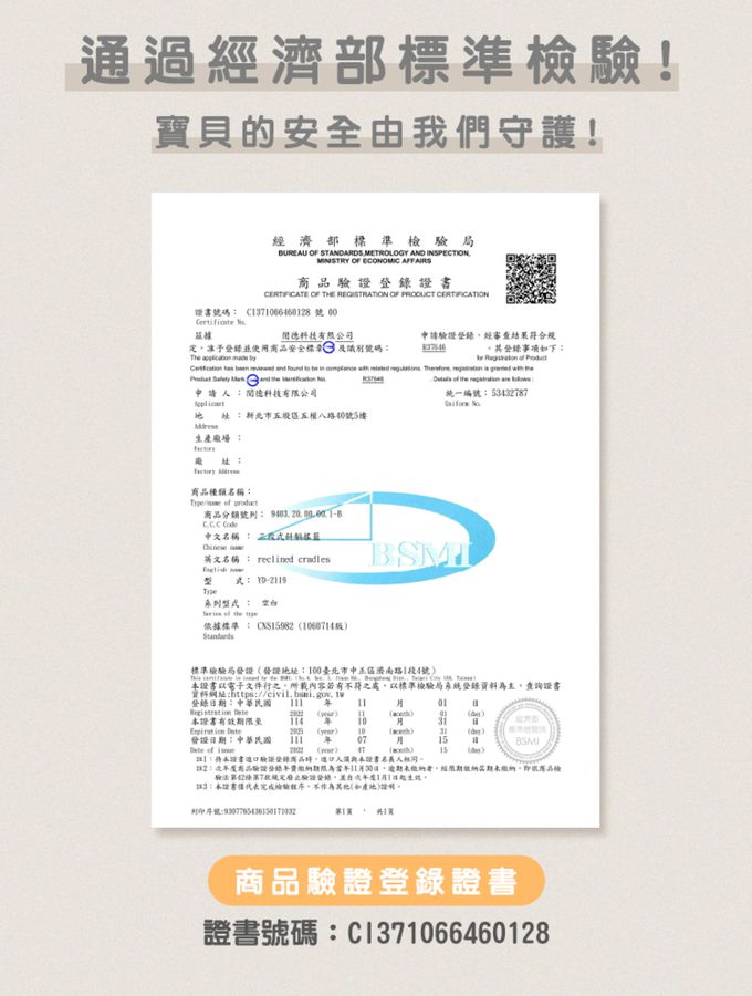 YODA - 三段式安撫椅-沉靜灰