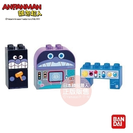 麵包超人 - 我的第一個積木樂趣盒L-買就送精美小禮物