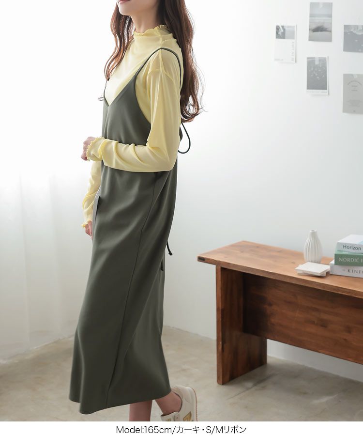 日本 Kobe Lettuce - [店員推薦] 百搭V領日系吊帶裙-酒紅