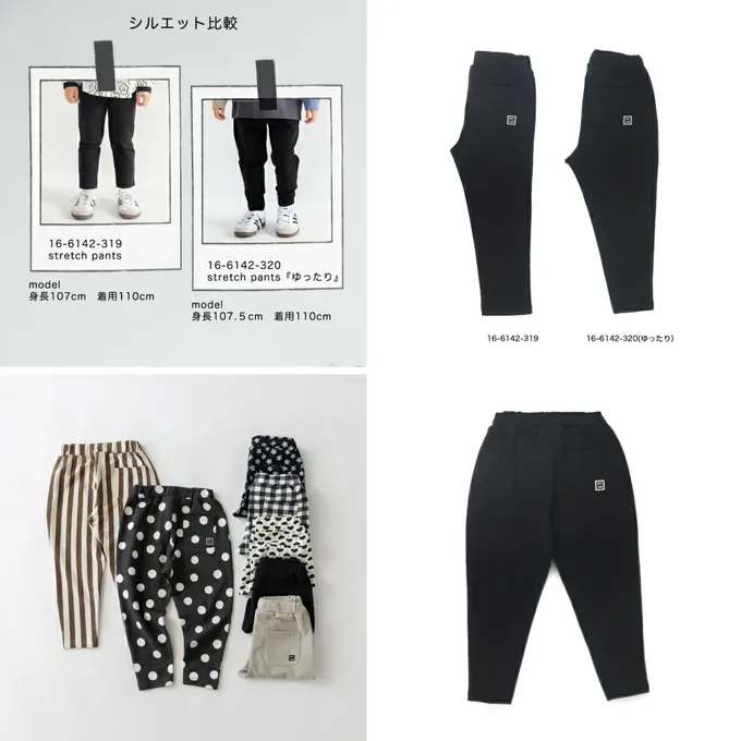 日本 BRANSHES - 彈力寬鬆上學好動長褲-愛心-象牙白