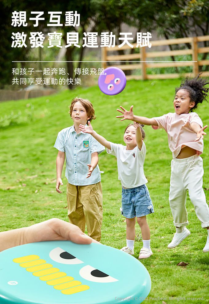 MiDeer - 安全軟飛盤(紫)