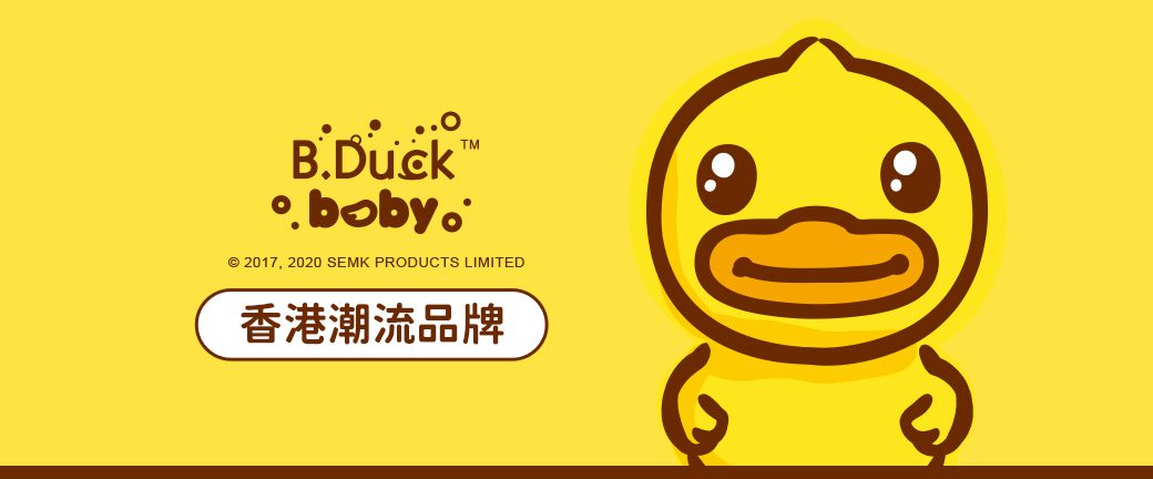 B.Duck 小黃鴨 - 手抓搖鈴組合(B3)-6個月以上
