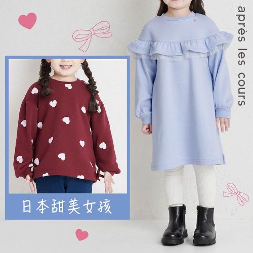 輕甜少女【日本apres les cours】粉嫩紅色系新品/可愛洋裝上架✦