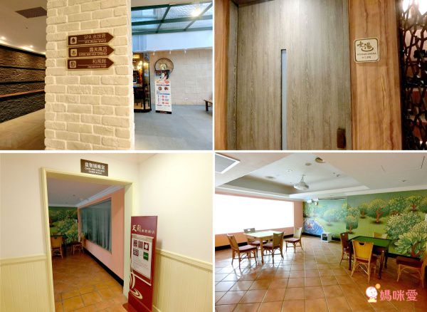 陽明山天籟渡假酒店(YANG MING SHAN TIEN LAI RESORT & SPA)