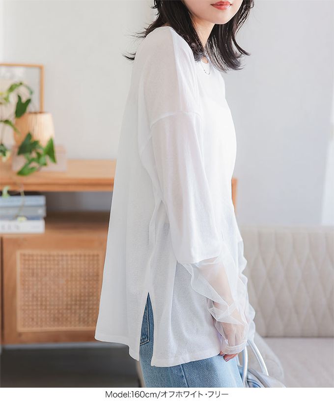 日本 Kobe Lettuce - 透膚異材質露半截長袖上衣-(指孔設計)-咖啡