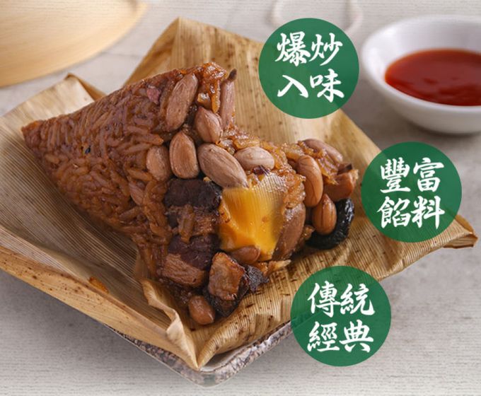 愛品鮮 - 傳統北部鮮肉粽9顆組(3入裝/170g/顆)